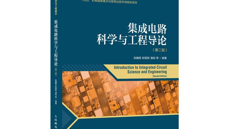 国产MCU芯片封装：揭秘背后的技术奥秘与选择要点**