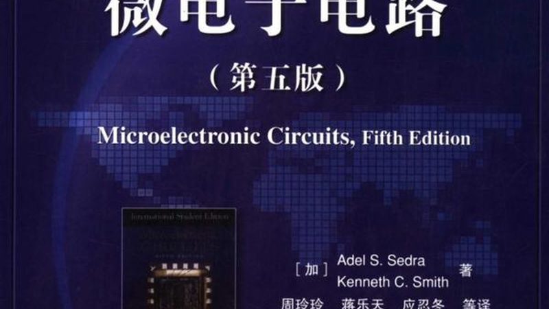 光伏逆变器SiC器件与IGBT区别：性能与适用场景解析