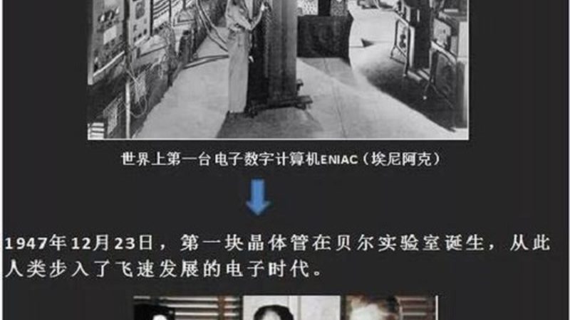 模拟芯片在物联网中的关键角色：稳定与创新的平衡