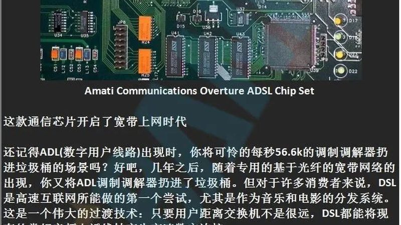 分立器件与集成电路：应用场景的差异化解析**