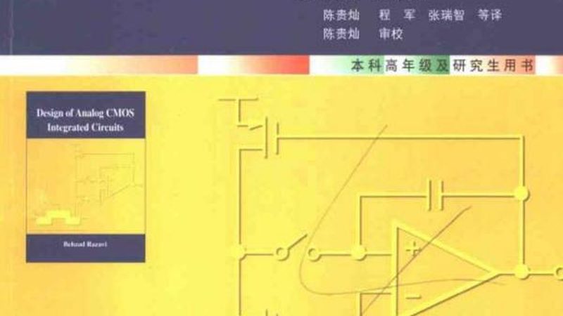 技术实力：一家靠谱的数字IC设计外包公司，应具备以下技术实力：