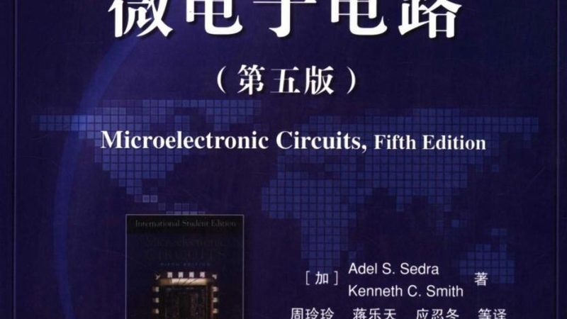 硅片切割：揭秘半导体制造的关键一步